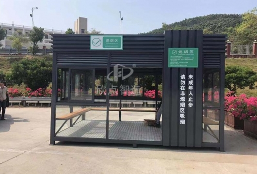 吸煙亭，為無(wú)煙環(huán)境帶來(lái)新選擇